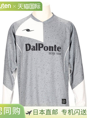 日本直邮DALPONTE 升华印花长袖球衣足球DPZ0440-灰色