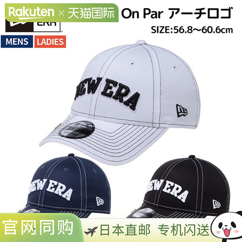 日本直邮NEW ERA 9FORTY On Par Arch Logo 男女士中性四季运动高