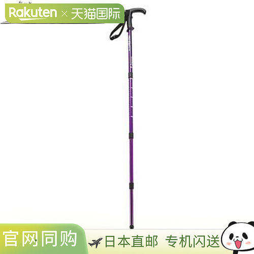 日本直邮CAPTAIN STAG 登山杖 登山杖 T 型握把 4 段 PL 用品 设