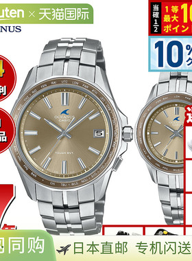 日本直邮Oceanus Manta OCW-S400A-5AJF OCW-S40-5AJF 男女对表电