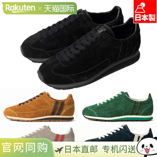 日本直邮Patrick 男女士 BOSTONSUN 波士顿太阳队运动鞋鞋履麂皮