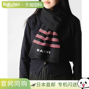 M01284 儿童条纹羊毛混纺围巾 M00SZ0 M900 婴儿 MARNI 围巾 KIDS