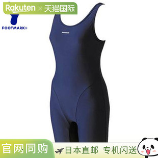 校园 健身服 一体式 日本直邮FOOTMARK 装 女童 用品 备 泳衣