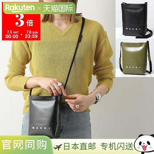 MARNI 单肩包 SBMQ0068A0 P5769 女士斜挎包徽标迷你包包颜色
