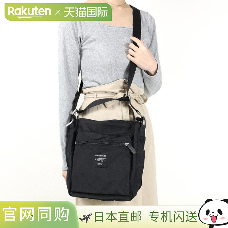 日本直邮Marimekko 单肩包 PAL 999 BLK Rody 单肩包 斜挎包 含登