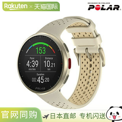 日本直邮 Polar Pacer Pro 智能手表GPS 跑步手表蓝牙 POLAR 9001