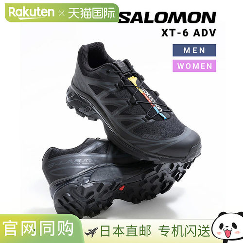SALOMON 运动鞋：XT-6 ADV：L41086600 [WAX][DEA][REA]