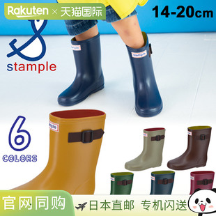 Stample儿童雨鞋14-20cm中长带鞋垫男童女童小学生幼儿园长鞋通勤