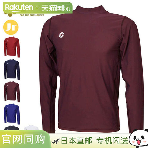 日本直邮Sfida BP 压缩底层衬衫 JR L/S 儿童 sfida SA21825JR 青