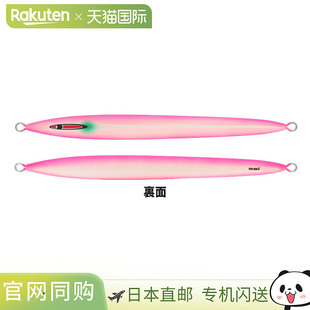 日本直邮Seafloor Control Jig Messiah 半长 390 克全发光粉色边