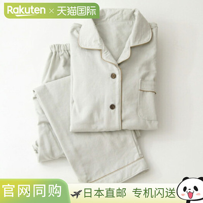 Imabari Towel Idezora 女士高级短袖睡衣（灰色/粉色，尺码 M/L1