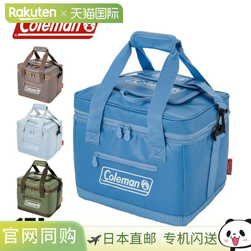 日本直邮Coleman Ultimate Ice Cooler II 15L 1223 户外露营冷藏