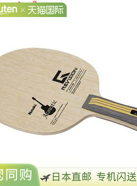 日本直邮Nittaku Shake Racket Shakehand Acoustic G-REVISION F