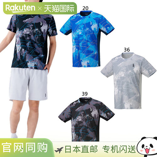 日本直邮GOSEN 男女中性款比赛上衣网球羽毛球服上衣短袖灰色 GOS