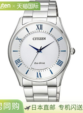 CITIZEN COLLECTION 公民系列白色表盘不锈钢 Eco Drive 男士手表