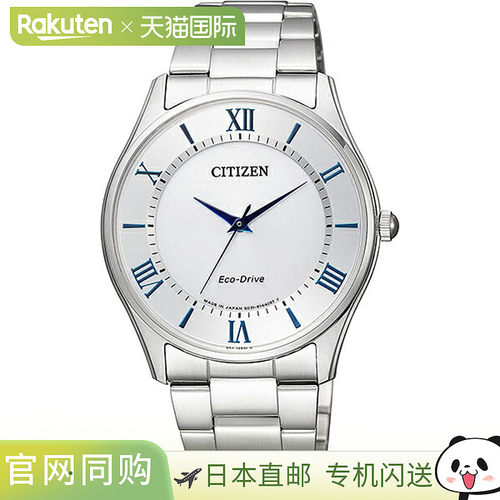 CITIZEN COLLECTION 公民系列白色表盘不锈钢 Eco Drive 男士手表