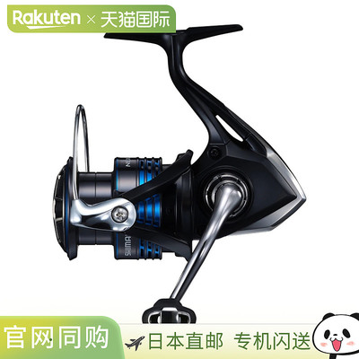 Shimano 禧玛诺 渔轮 '21 奈克萨布 2500 [4]