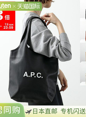 A.P.C.托特包 托特包 Ninon Small Ninon Small PUAAT M61861 女