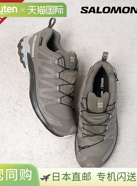 日本直邮SALOMON XA PRO 3D V9 GORE-TEX W 女士越野跑鞋 [L47744
