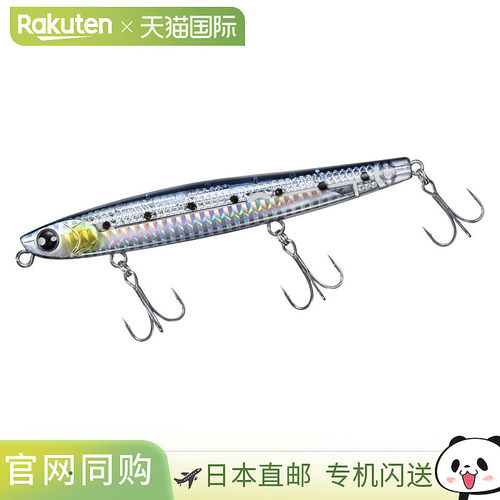 日本直邮Daiwa Lure Morethan Switch Hitter DH 128S Laser Impa