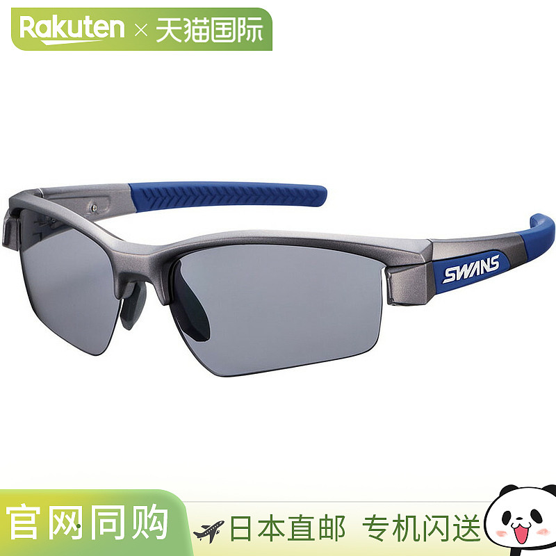 日本直邮SWANS 男女 LION SIN 太阳镜高尔夫骑行跑步钓鱼户外运动