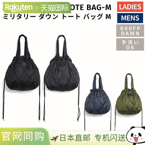 日本直邮TAION 手提包-M 手提包男女通用休闲旅行及日常使用包TAI