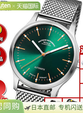 Muhle Glashutte Panova 绿色男士自动手表，M1-40-76-MB，德国制