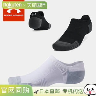 男女 ArmorDry Iso 隐形袜具有脚 日本直邮Under Chill Armour