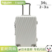 途明行李箱 152347 TUMI 0228784PTX 十九度框架 日本直邮Tumi