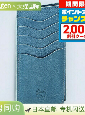 日本直邮Il Bisonte 卡包男女通用 ILBISONTE SCC105PV0001 蓝色