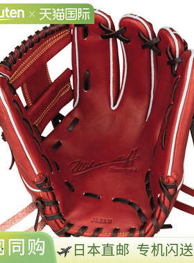 棒球手套Wilson Staff DUAL/硬球手套/内野手用/1723型(WBW101703