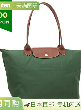 日本直邮Longchamp Pliage 手提包 原装 L 码 绿色 女士 LONGCHAM