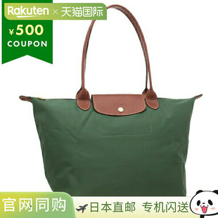 日本直邮Longchamp Pliage 手提包 原装 L 码 绿色 女士 LONGCHAM