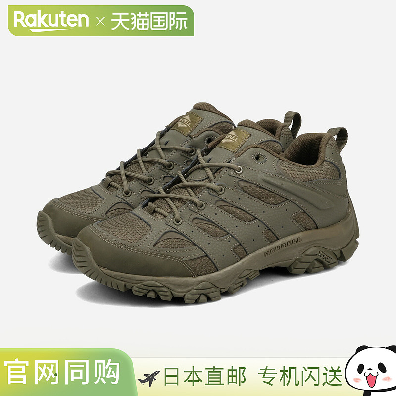 日本直邮MERRELL MOAB 3 TACTICAL 男士深橄榄色低帮运动鞋（J004