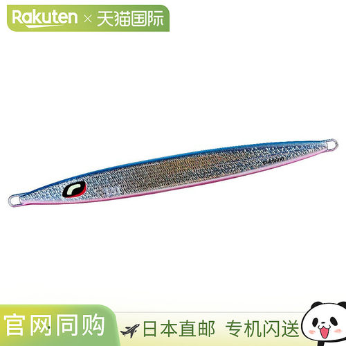 日本直邮Shimano Jig Ocea Long Weber 320g 016 S 蓝粉色 JV-L32