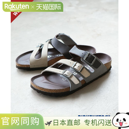 [1016929] BIRKENSTOCK ORLANDO BF HEX 沙漠土色凉鞋