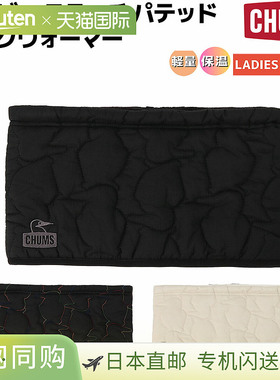 日本直邮CHUMS Booby Stitch 加厚保暖颈套 (CH09-1349) - 男女通