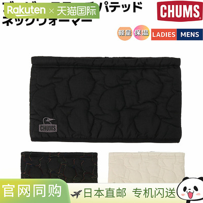 日本直邮CHUMS Booby Stitch 加厚保暖颈套 (CH09-1349) - 男女通