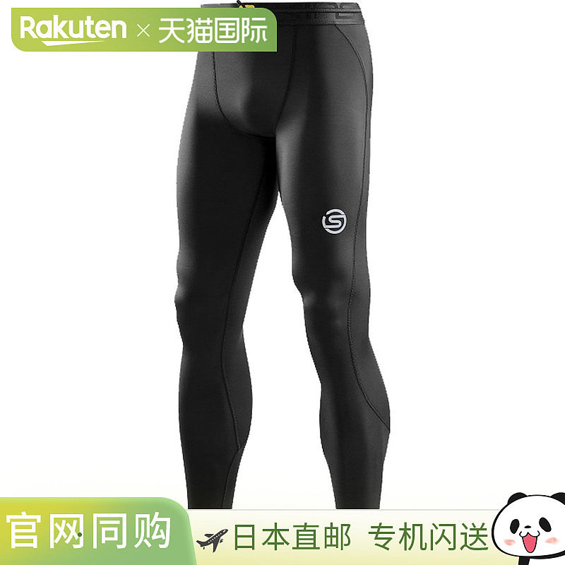 日本直邮SKINS 身体护理压缩衣系列 3 男士恢复长款紧身裤黑色