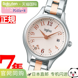 女士手表 ingenu AHJK463 ALBA 日本直邮SEIKO