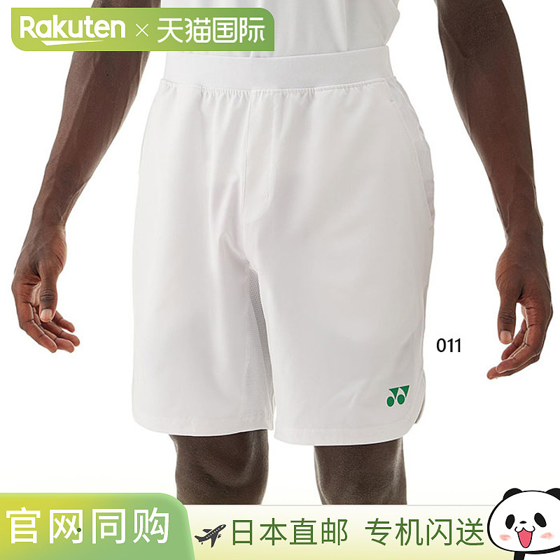 日本直邮YONEX 男女士制服短裤网球羽毛球服下装防紫外线吸汗速干