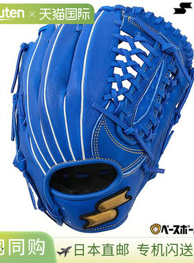 日本直邮SSK Windream 棒球手套全能型LL 码适合青少年右手投掷5