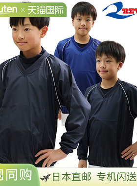 日本直邮奖励棒球V领夹克少年V牛仔JGW27沙卡沙卡风衣儿童训练秋