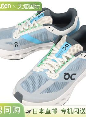 日本直邮on Cloudsurfer Next 女士运动鞋 (3WE30051025)