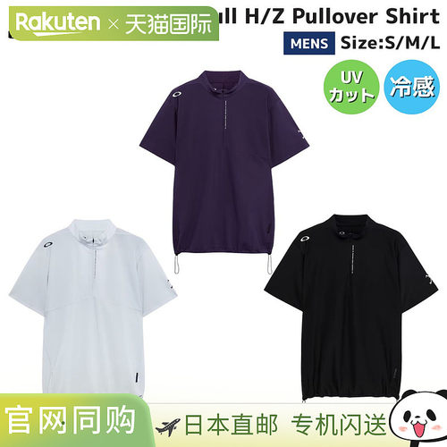 日本直邮Oakley 欧克利 男士POLO衫 Skull H/Z Pullover Shirt FO