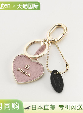 日本直邮FURLA CAMELIA 心形钥匙圈 WR00434-AME000