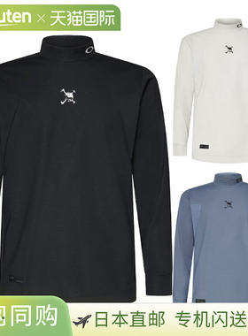 日本直邮Oakley Skull Thickness LS Mock Shirt 男士长袖衫FOA40