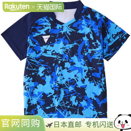 日本直邮VICTAS V-GS318 乒乓球比赛衬衫制服 512311-6000 男女通