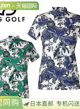 CPG GOLF PRADICE MOCK NECK SS 女款 Paradise 高领衬衫 (1109-2