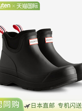 日本直邮Hunter 男士休闲切尔西氯丁橡胶靴 MFS9022RMA-BLK 男士